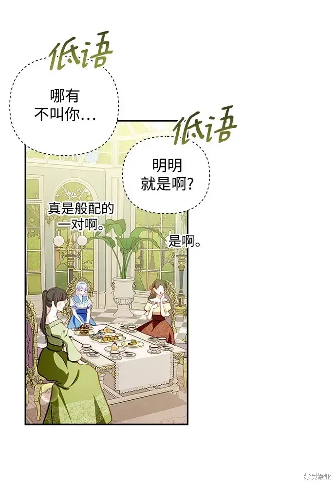 第105话 第26页