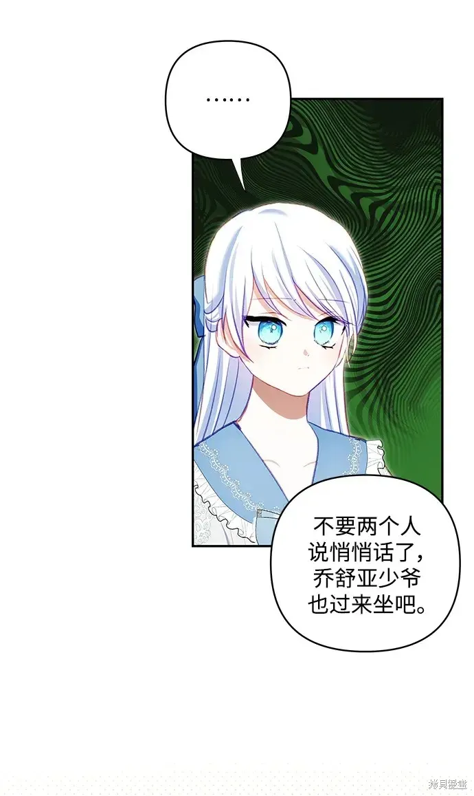 第105话 第27页