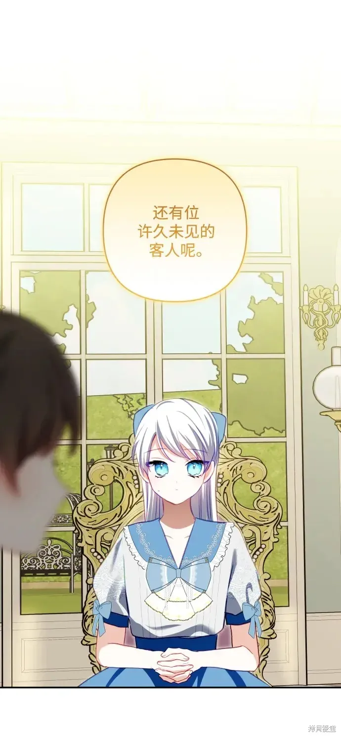 第105话 第30页