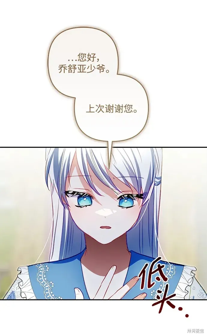 第105话 第31页