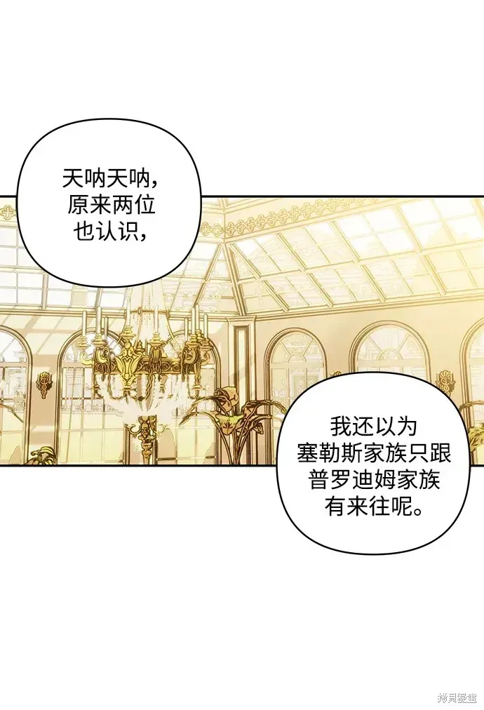 第105话 第32页