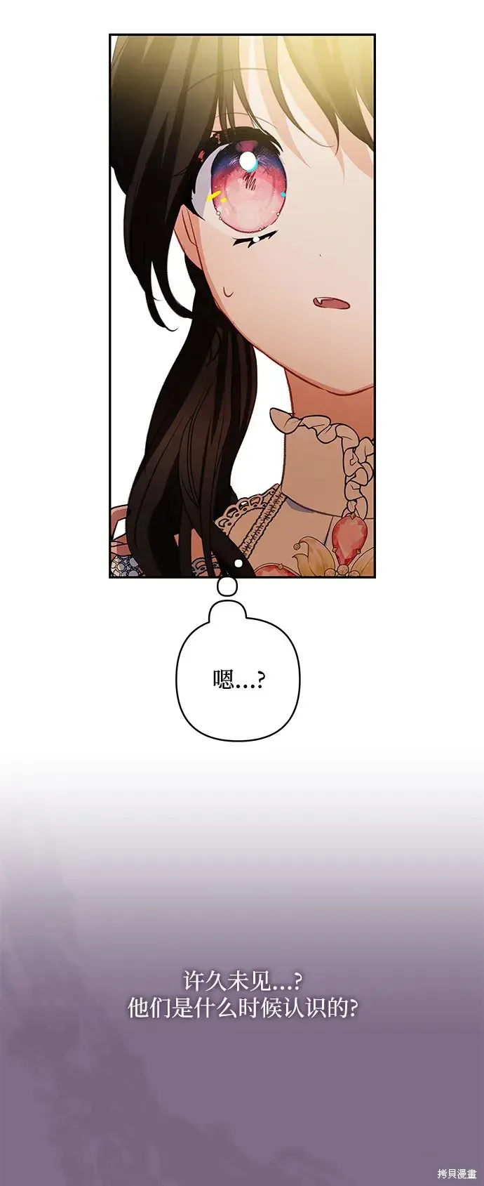 第105话 第33页