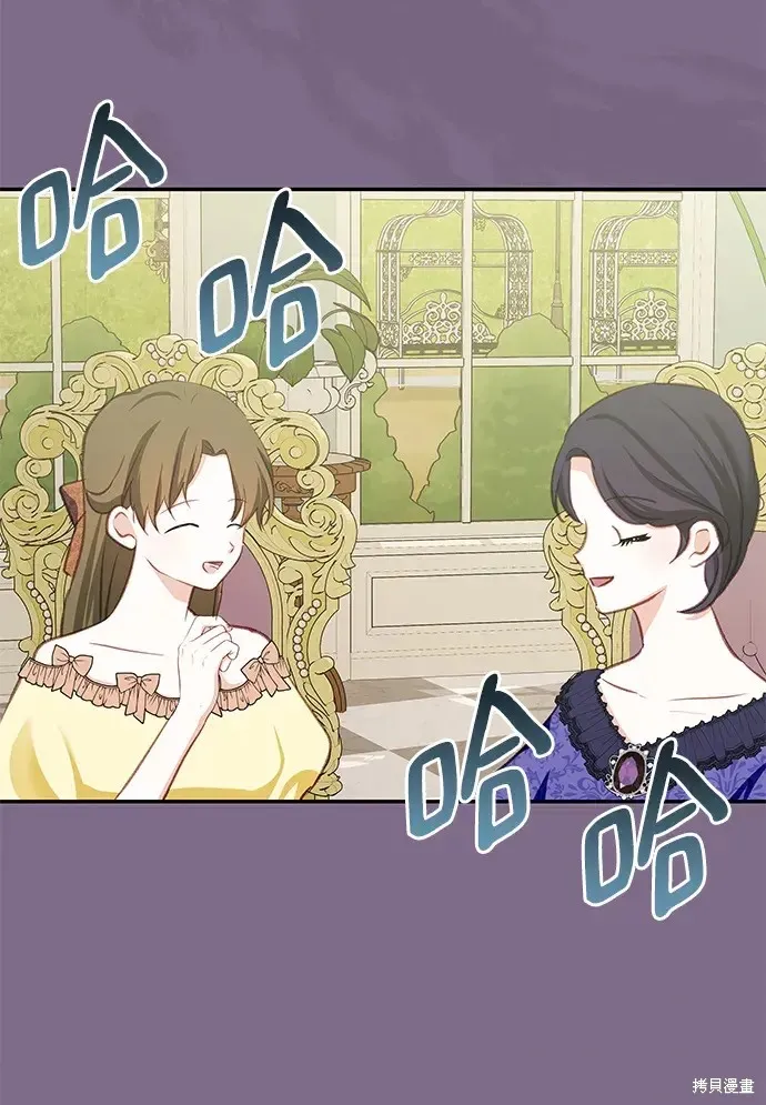 第105话 第34页