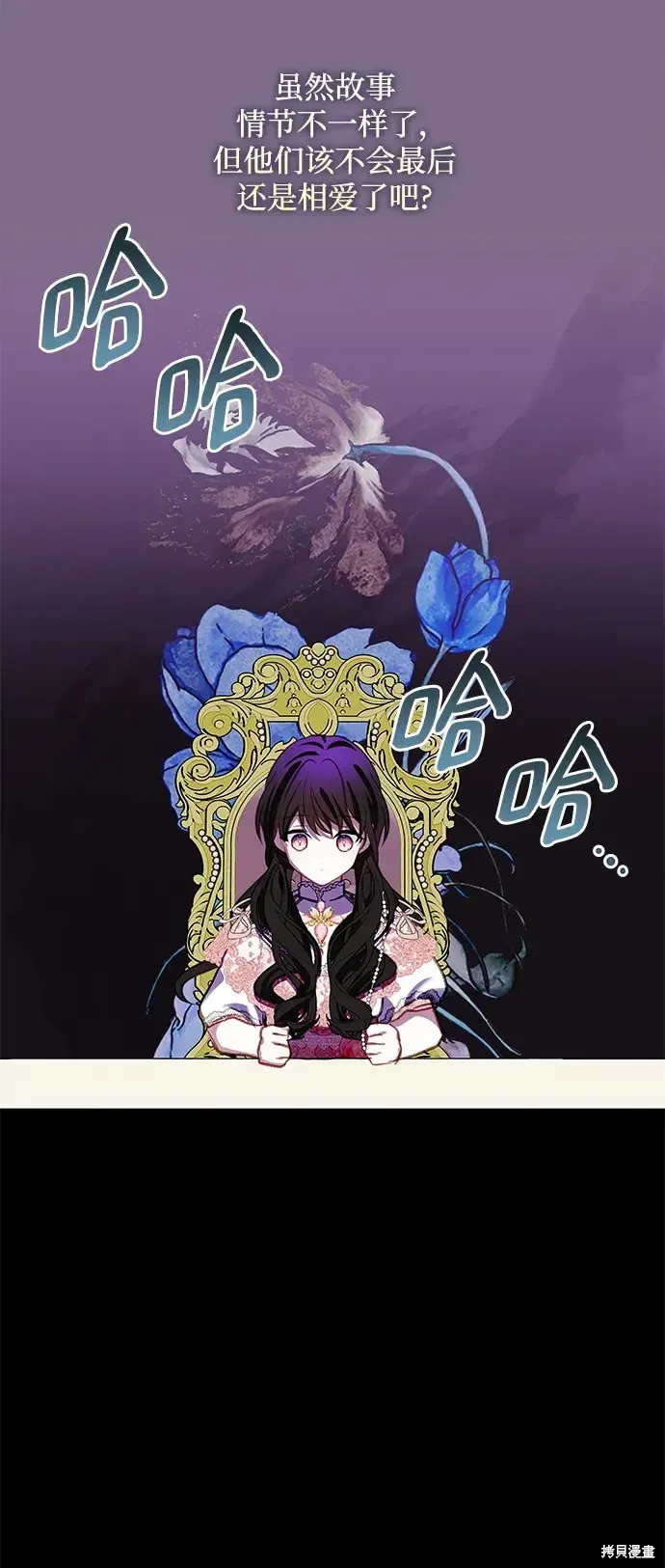第105话 第35页