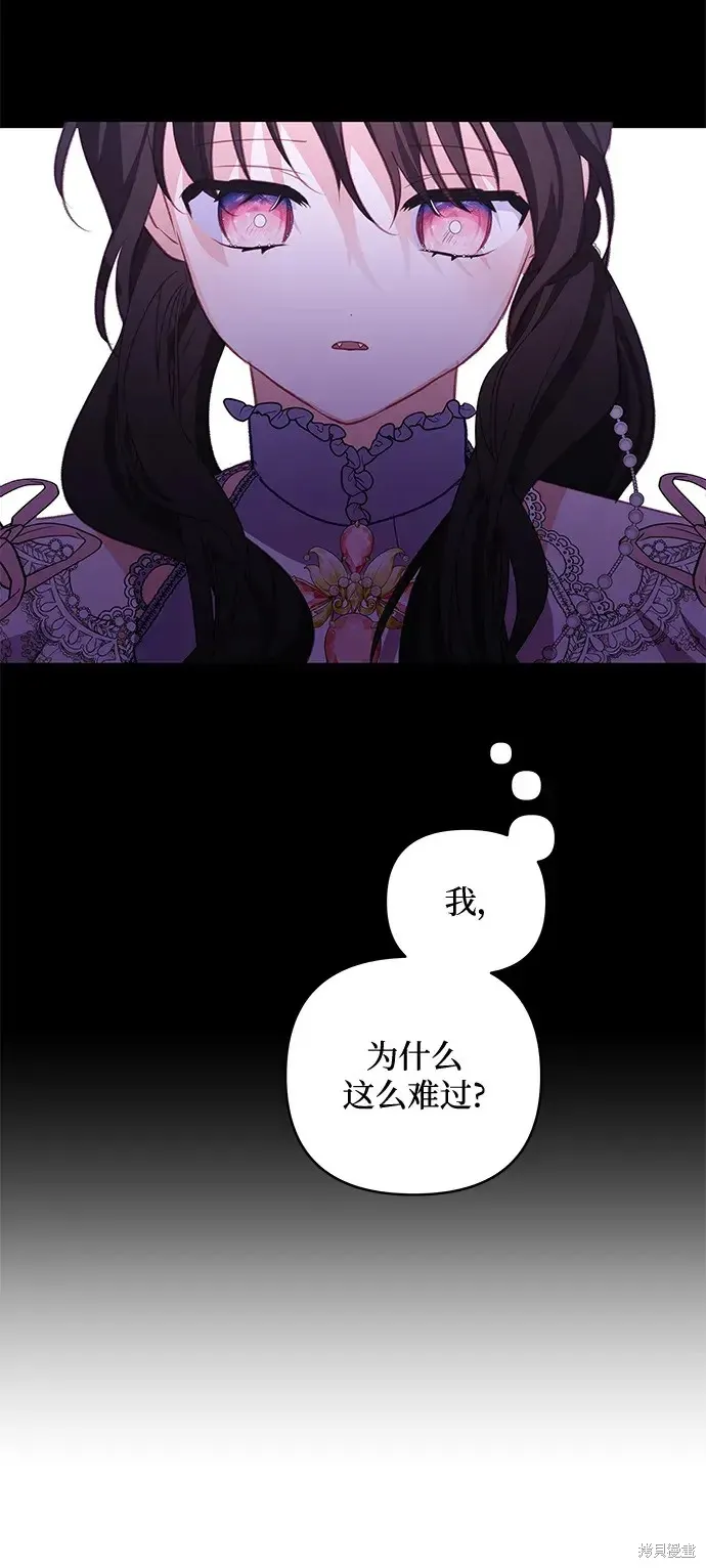 第105话 第36页