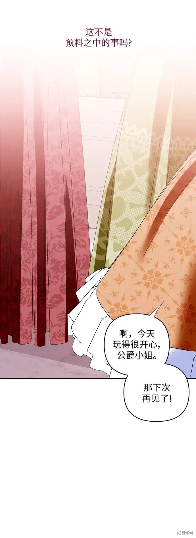 第105话 第37页