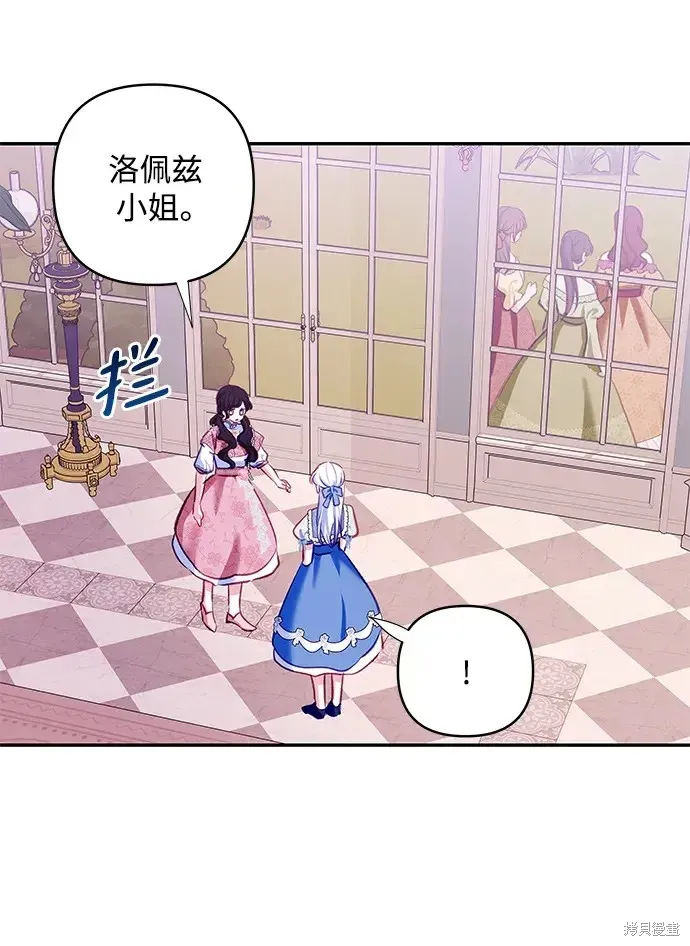 第105话 第38页