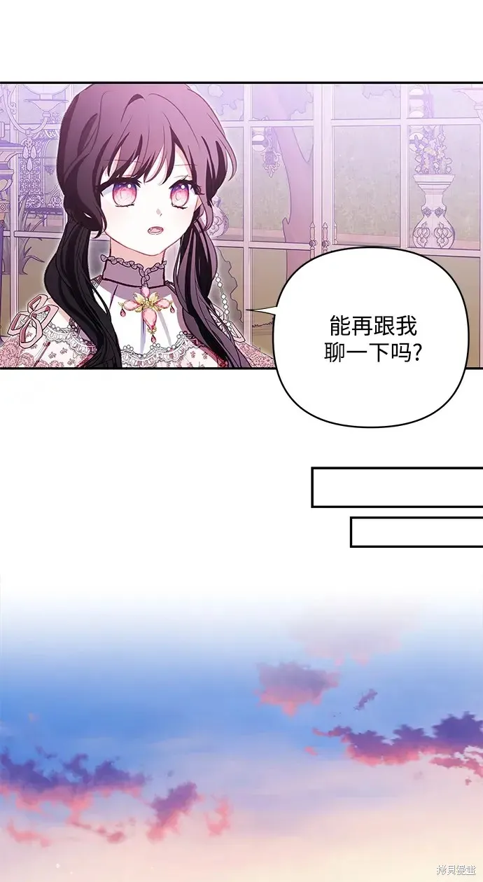 第105话 第39页