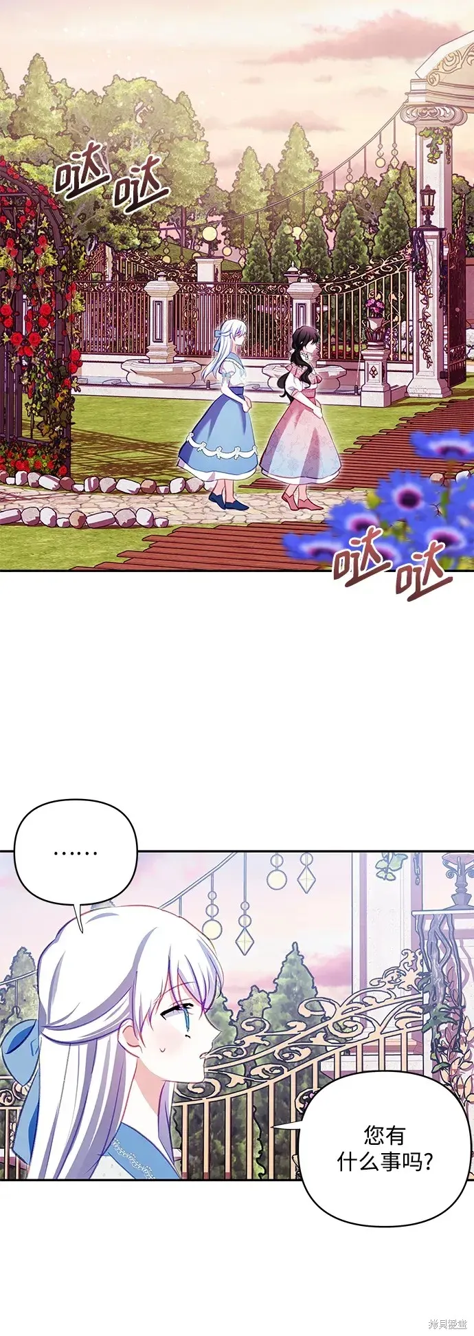 第105话 第40页