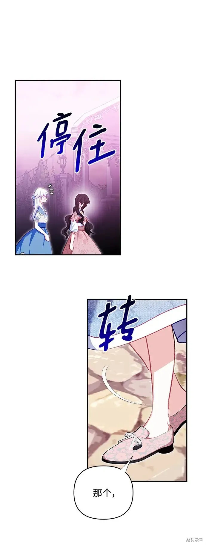 第105话 第41页