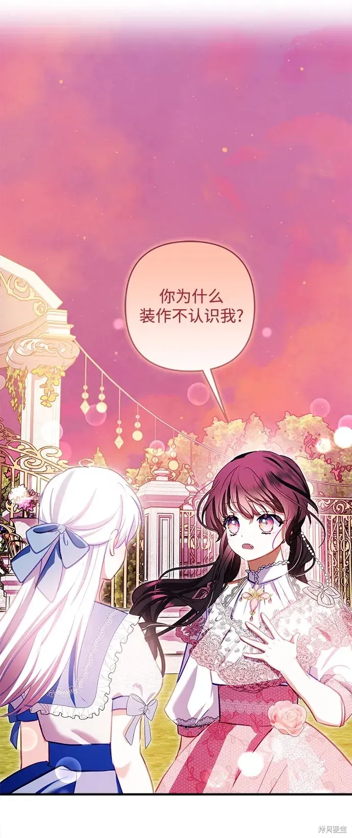 第105话 第42页