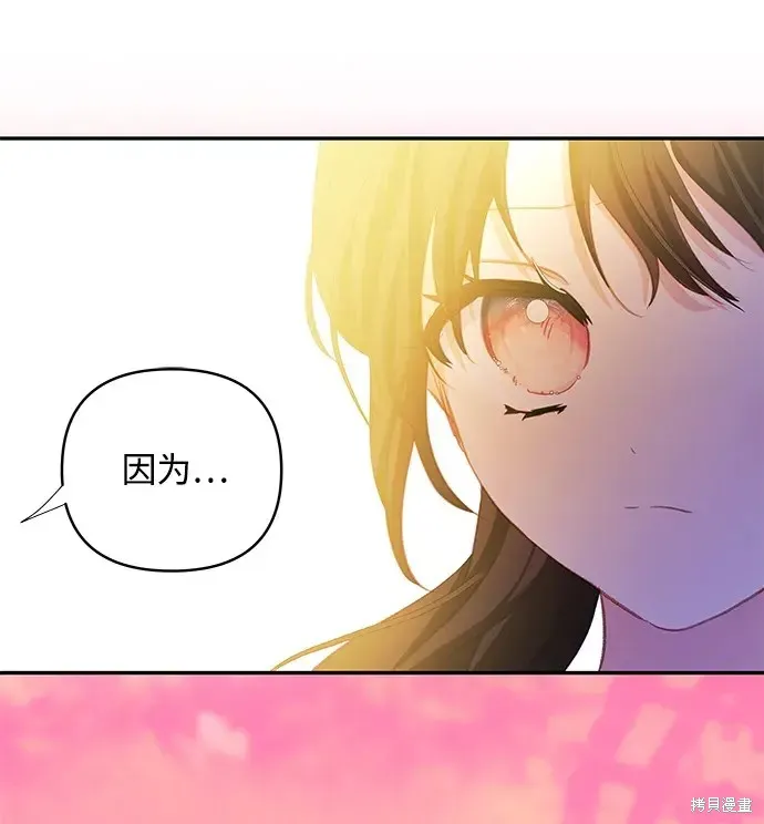 第105话 第44页