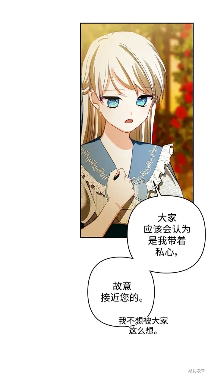 第105话 第47页