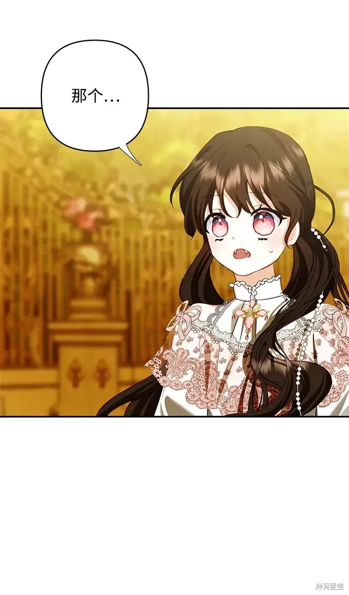 第105话 第48页