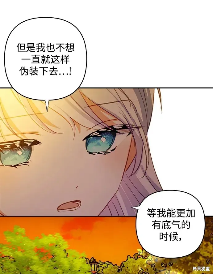 第105话 第49页