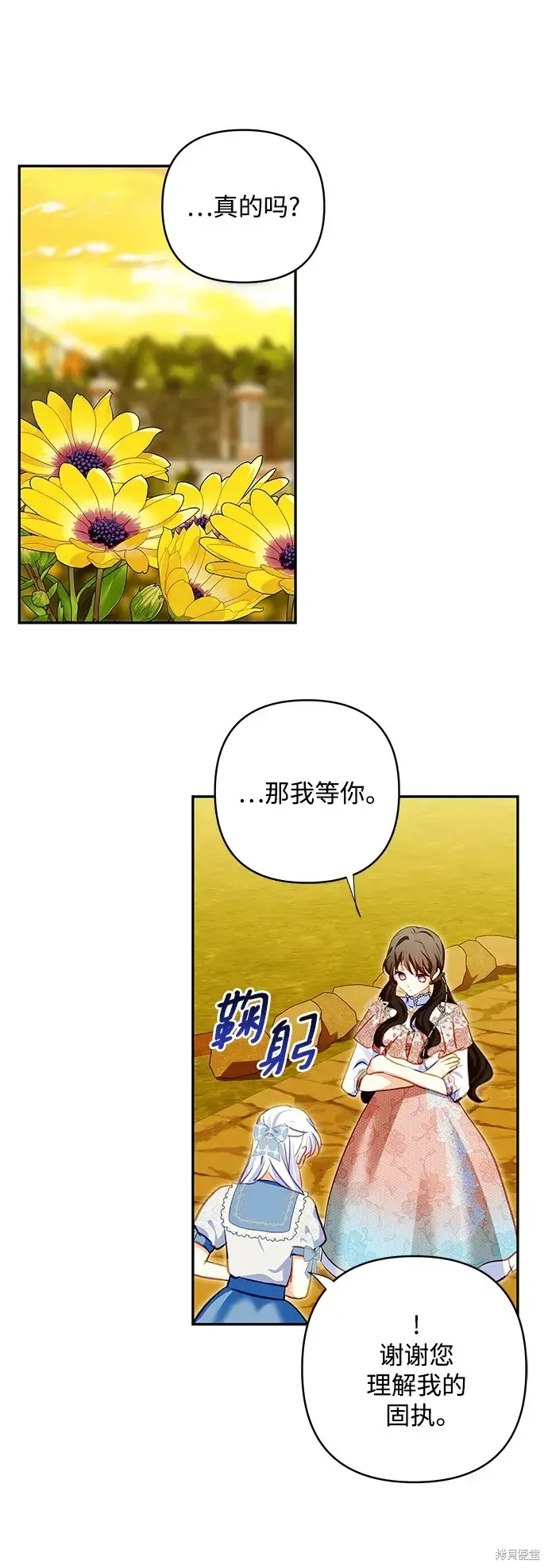 第105话 第51页