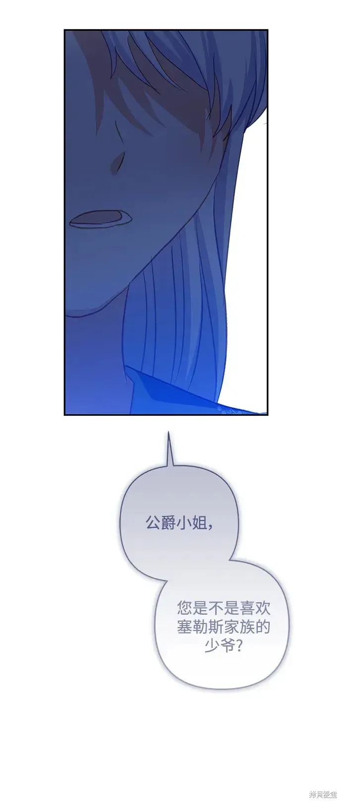 第105话 第53页