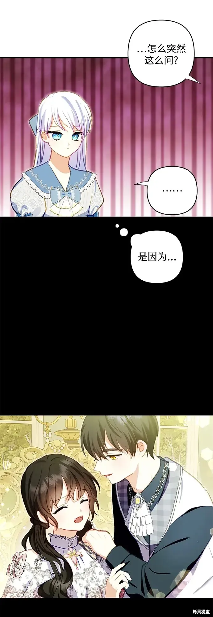 第105话 第55页