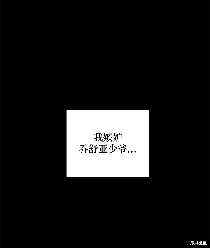 第105话 第56页