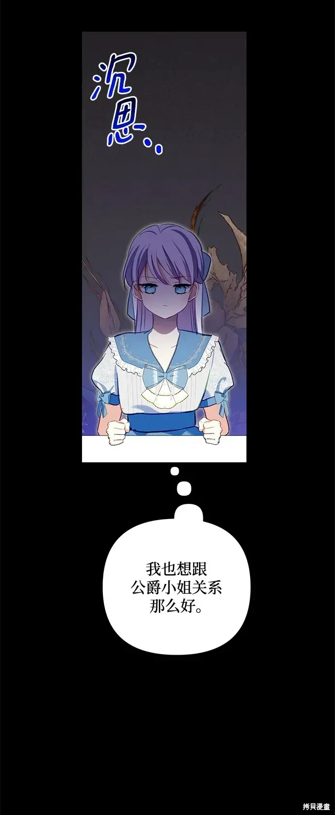 第105话 第57页