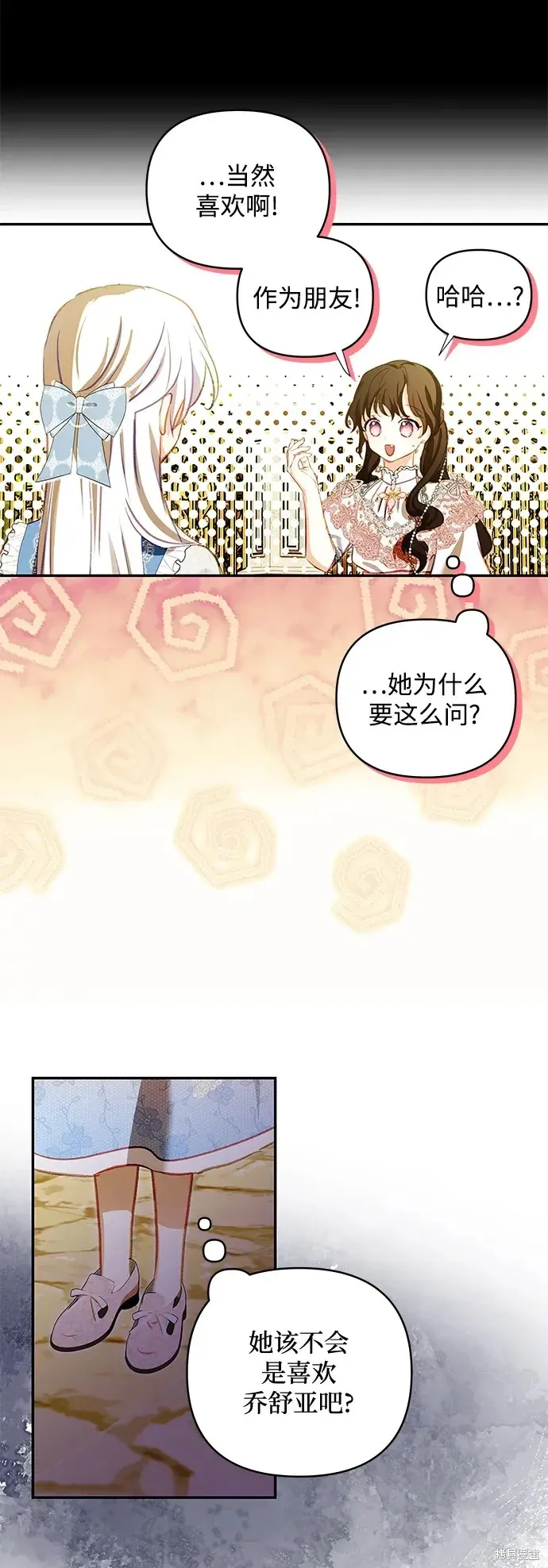 第105话 第58页