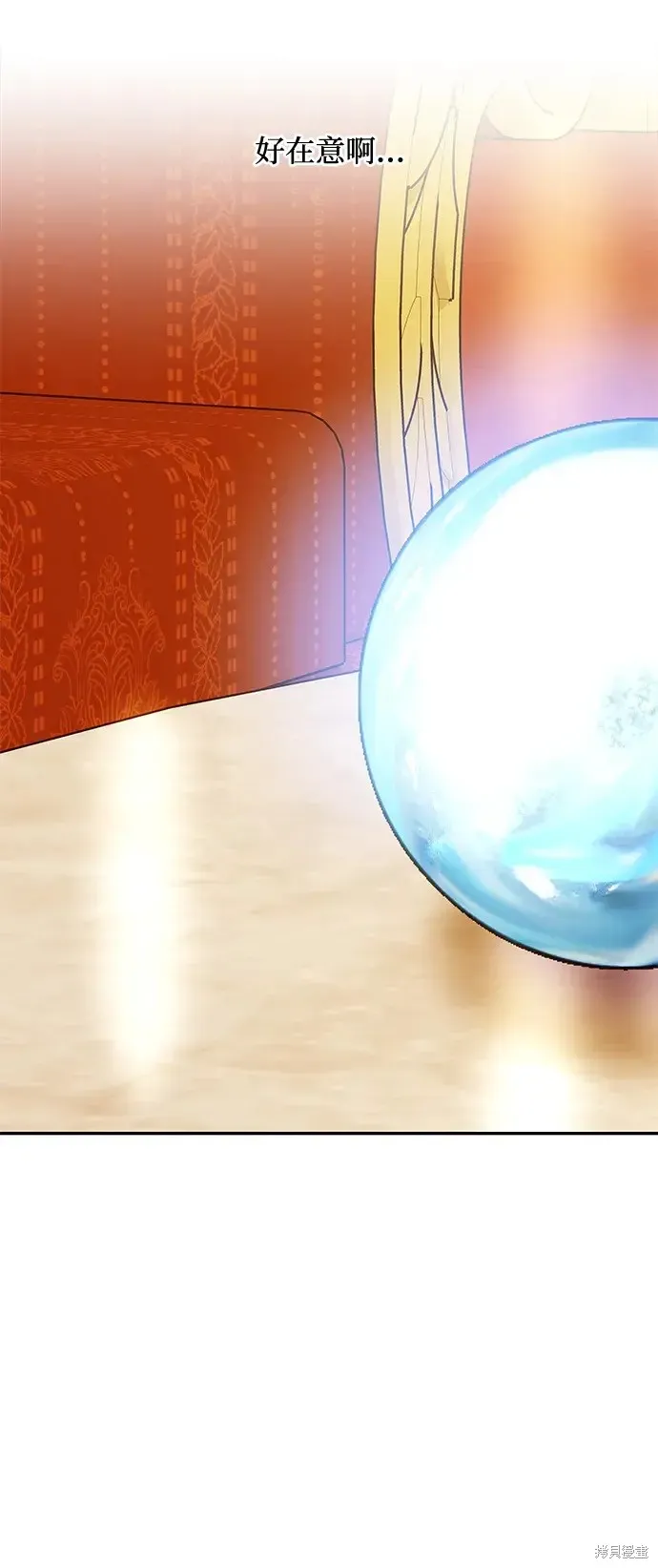 第105话 第60页