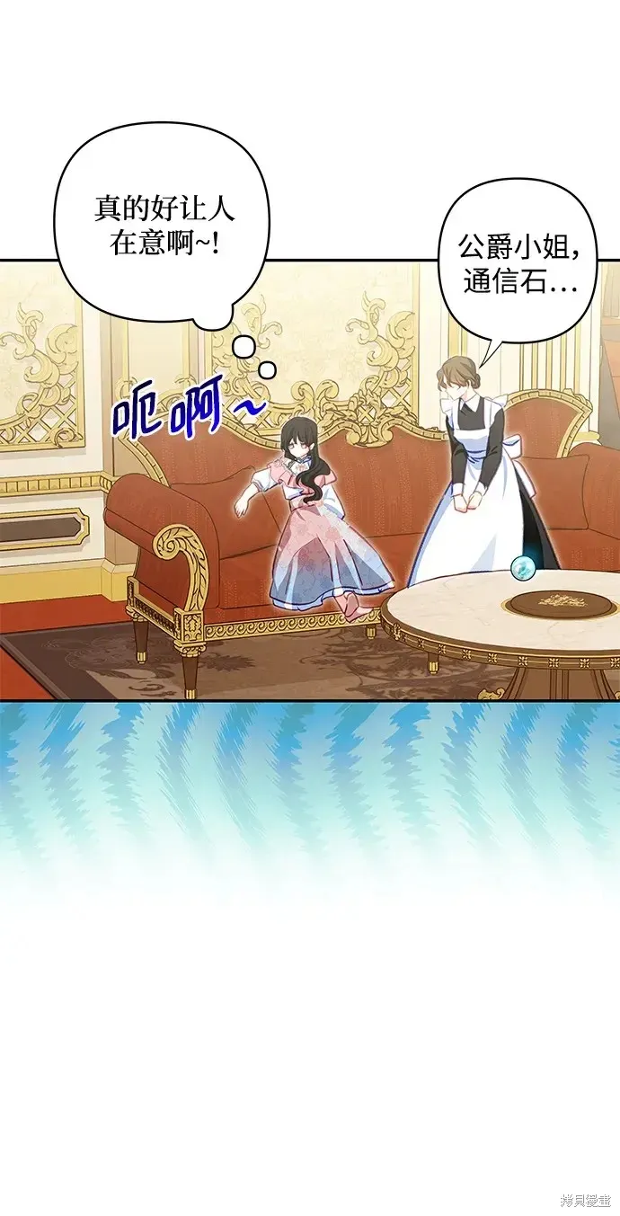 第105话 第61页