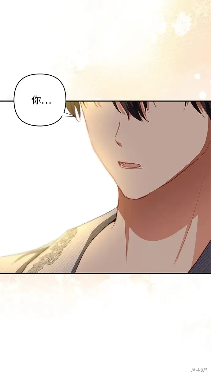 第105话 第63页
