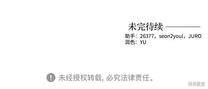 第105话 第65页