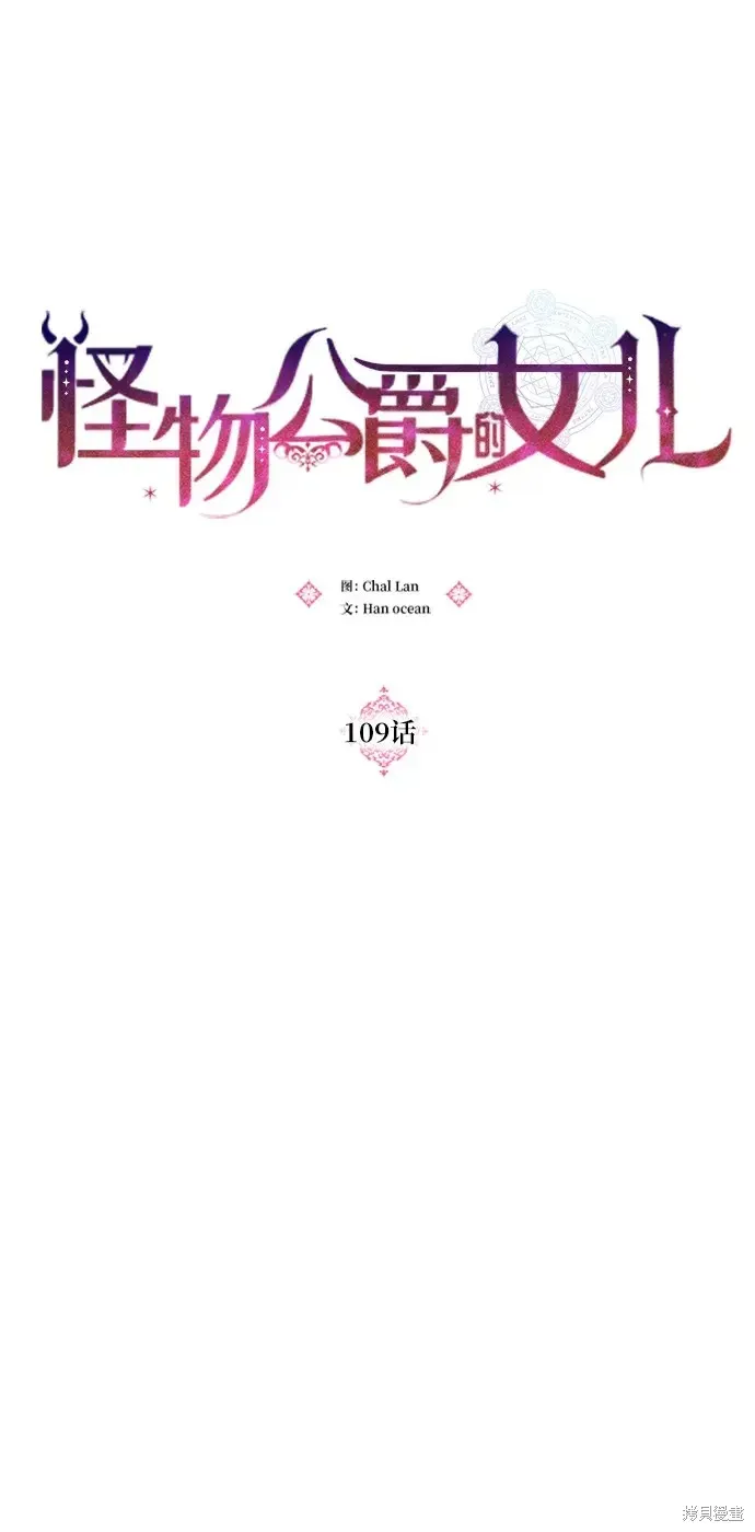 第109话 第8页