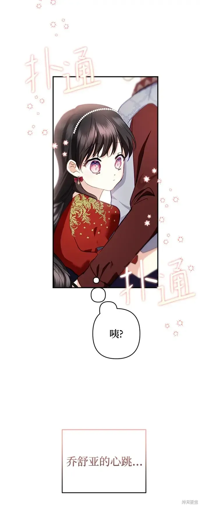 第109话 第18页
