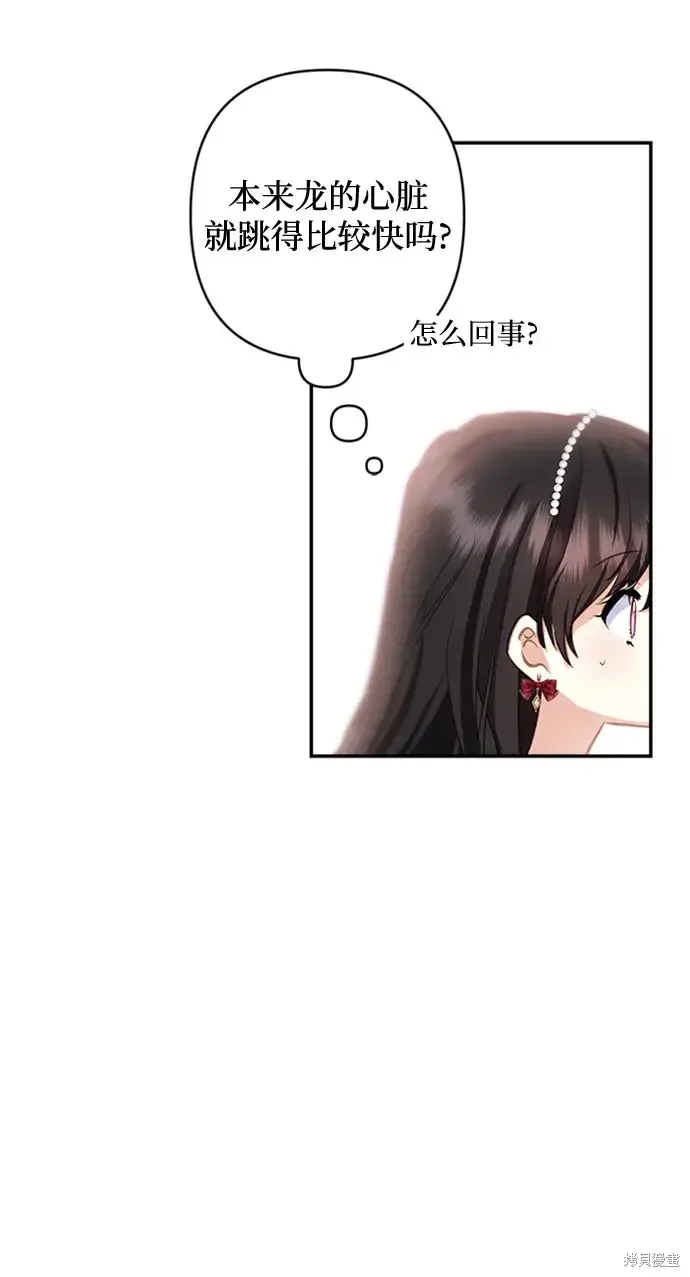 第109话 第21页