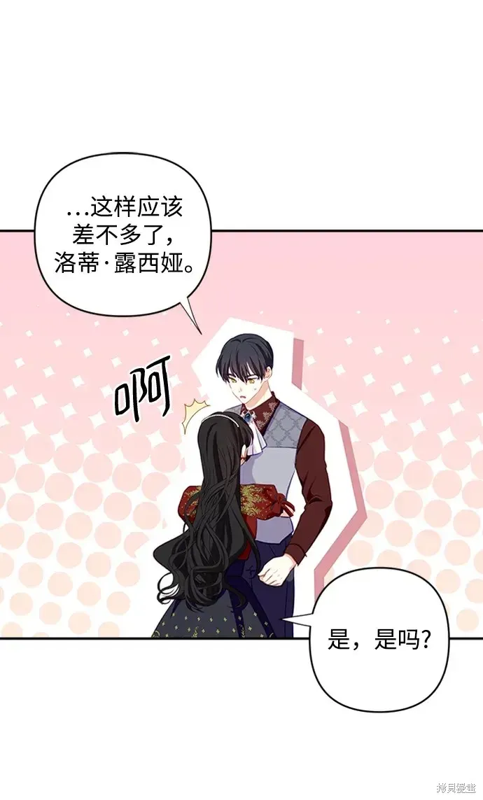 第109话 第22页