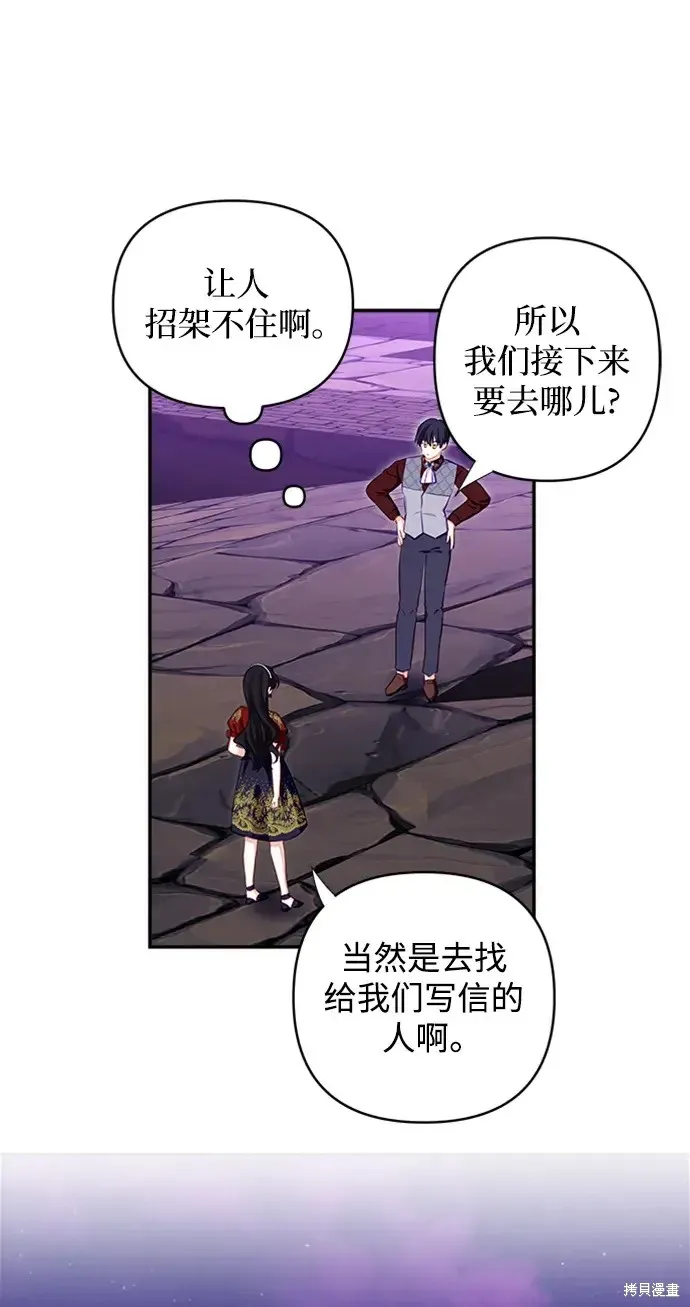 第109话 第25页