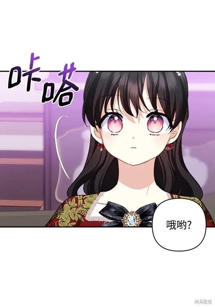 第109话 第31页