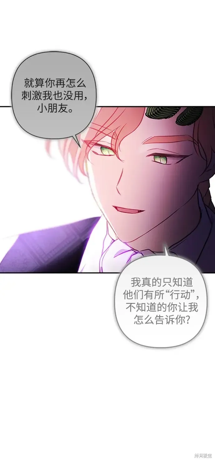 第109话 第37页