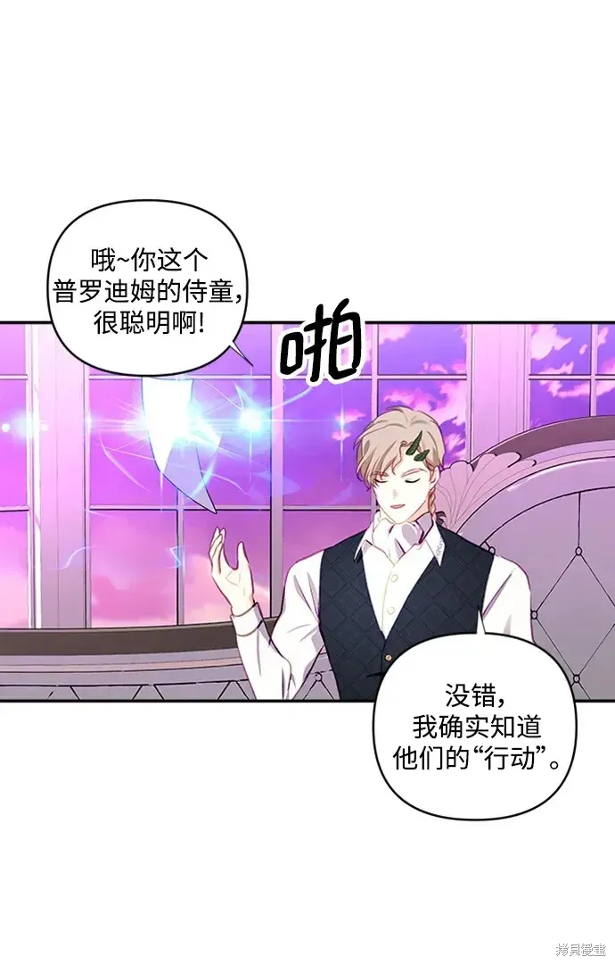 第109话 第39页