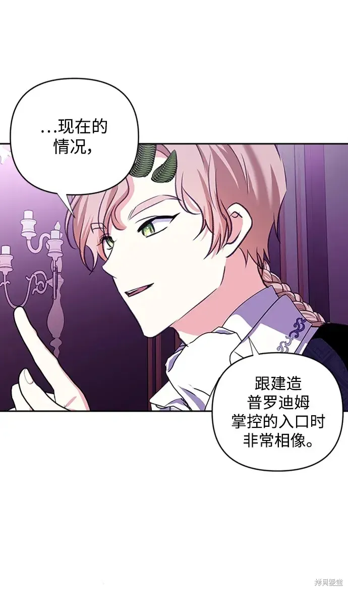 第109话 第43页