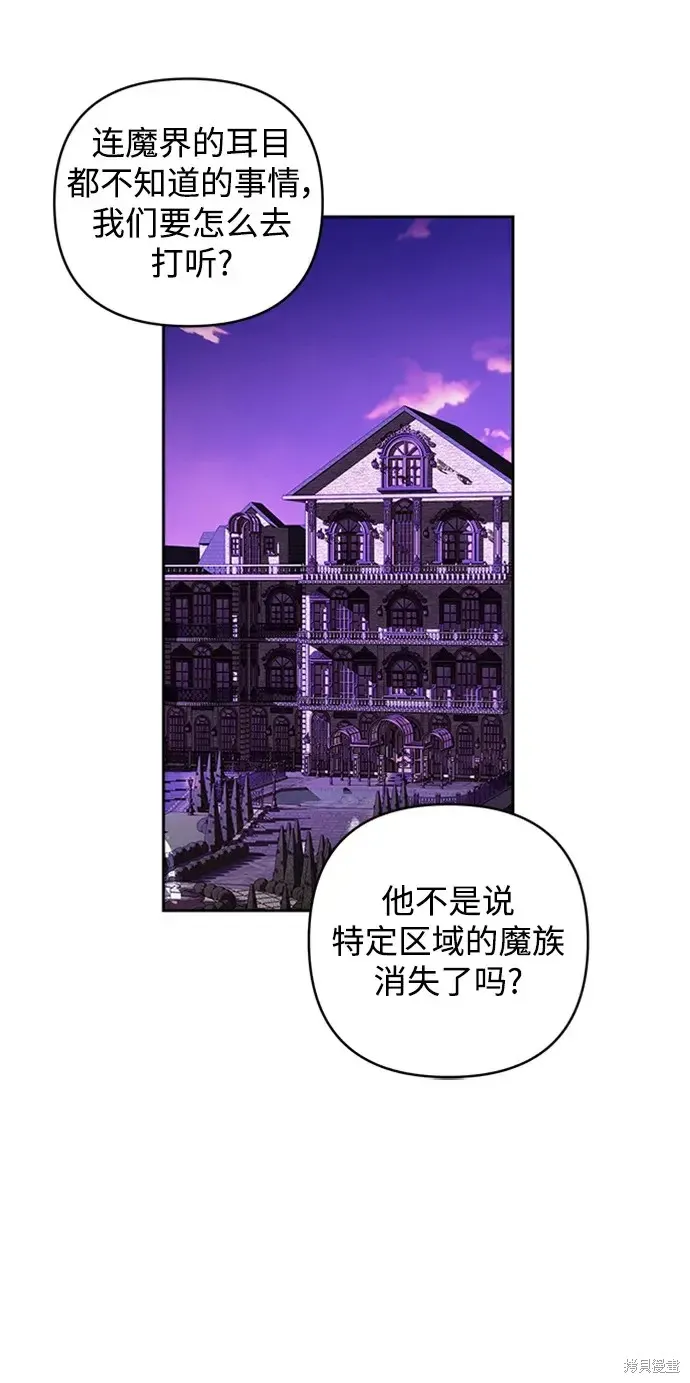 第109话 第48页