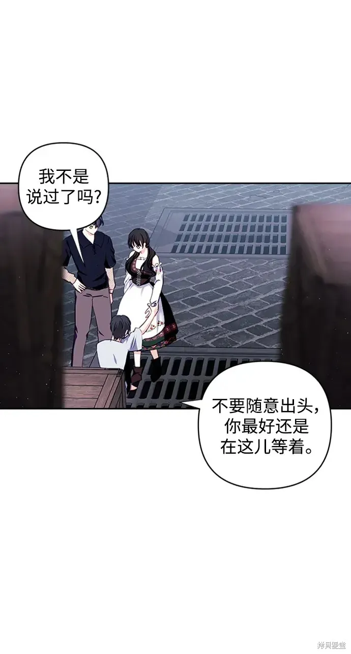 第110话 第35页