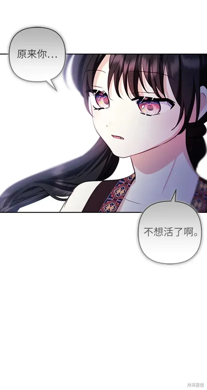 第110话 第36页