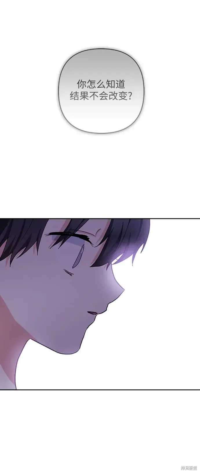 第110话 第38页