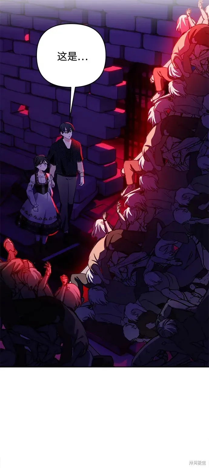 第110话 第48页