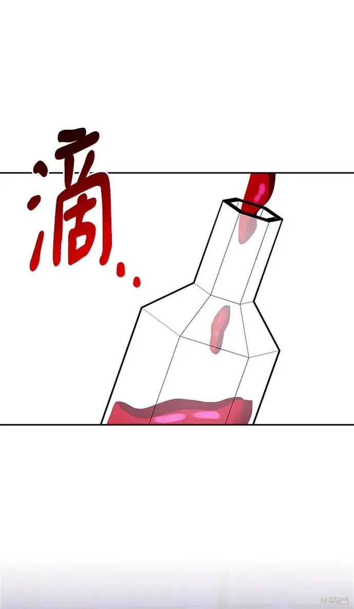 第110话 第58页