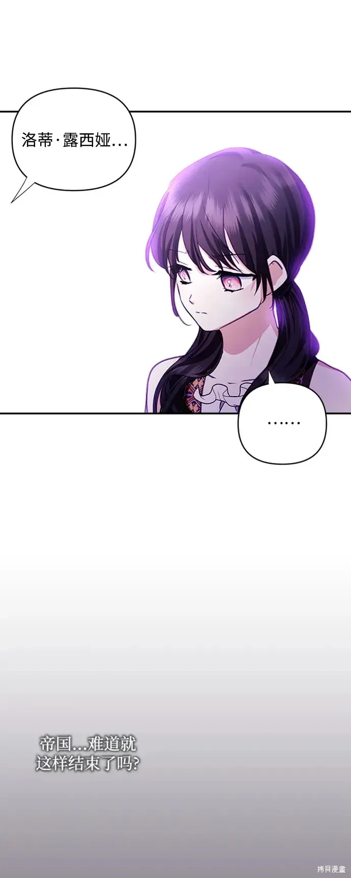 第111话 第25页