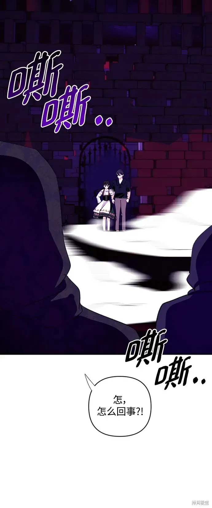 第111话 第42页