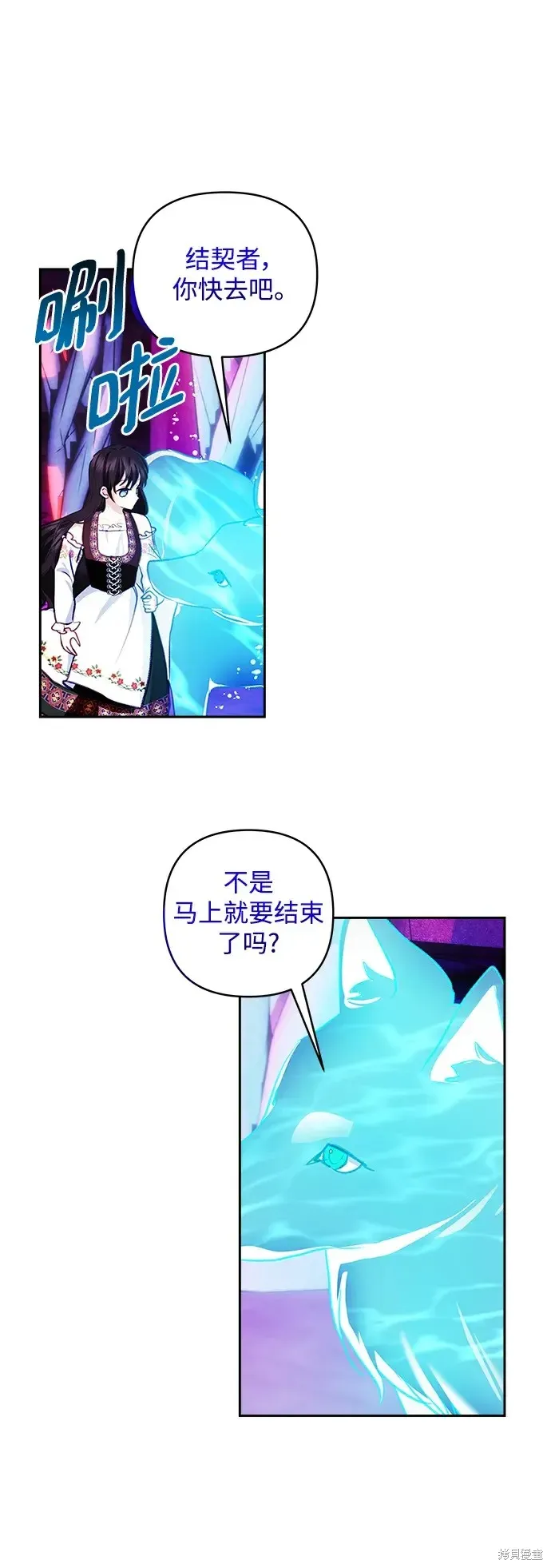 第112话 第11页