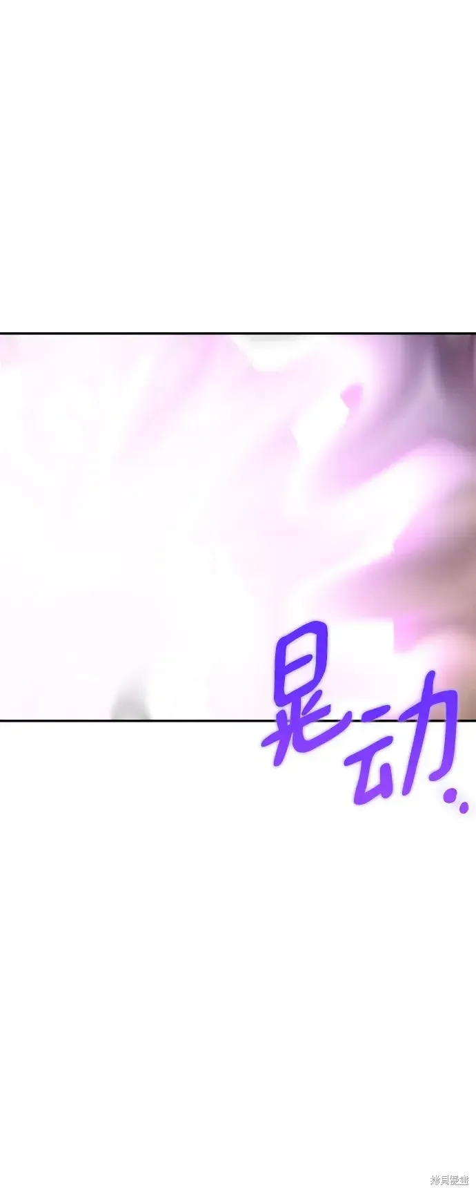 第112话 第16页