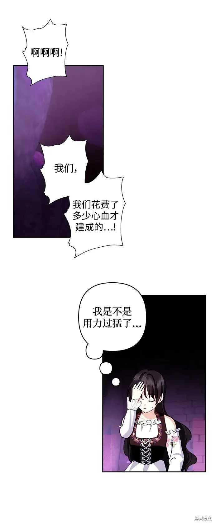 第112话 第23页