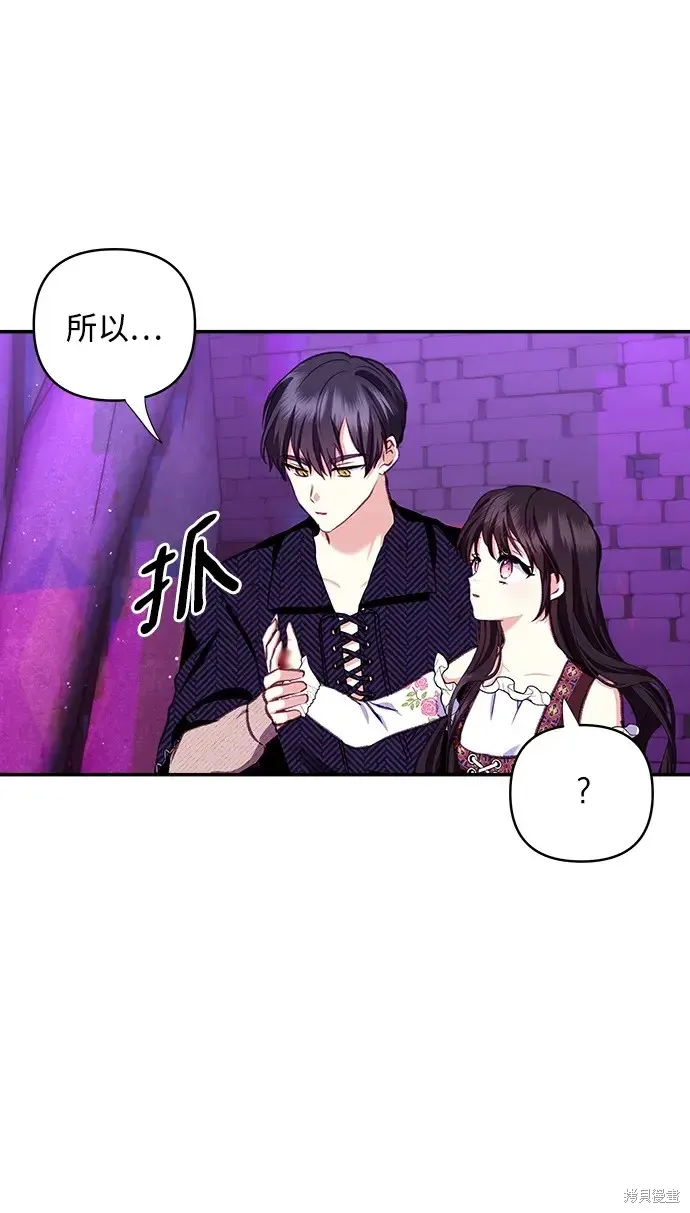 第112话 第28页